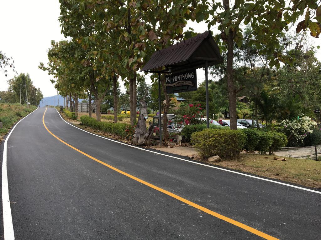 Paipunthong Resort المظهر الخارجي الصورة